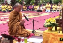 หลวงปู่พุทธะอิสระ เจริญพระพุทธมนต์ถวายฯ รพ.ศิริราช 27เม.ย.2558