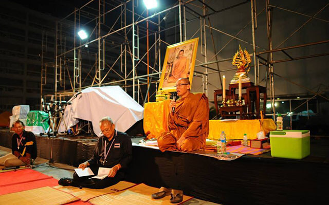 250659 บทความ ลุงกำนันสู้ๆ ลุงกำนันสู้ตาย ลุงกำนันไว้ลาย อย่าตายสู้ๆ