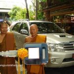 300559 บทความ ความล่าช้า คือ ความอยุติธรรม (1)