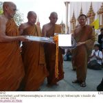 300559 บทความ ความล่าช้า คือ ความอยุติธรรม (2)