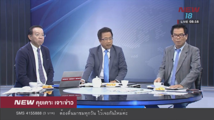 25610228 หลวงปู่+ให้สัมภาษณ์ ในรายการ นิวเคาะเจาะข่าว.