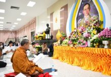 น้อมรำลึกถึงความเทิดทูนสถาบัน ของหลวงปู่พุทธอิสระ EP.1