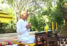 หลวงปู่พุทธะอิสระ เจริญพระพุทธมนต์เช้า ณ ลานเจดีย์ศรีมหาโพธิ์ วัดอ้อน้อย