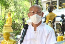 หลวงปู่พุทธะอิสระ แสดงธรรม และปฏิบัติธรรม ณ ลานเจดีย์ศรีมหาโพธิ์ ช่วงบ่าย