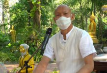 หลวงปู่พุทธะอิสระ แสดงธรรม และปฏิบัติธรรม ณ ลานพระศรีมหาโพธิ์