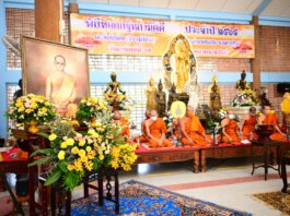 เนื่องในวันคล้ายวันสวรรคต องค์พ่อหลวง ร.๙ ณ วัดอ้อน้อย(ธรรมอิสระ) 13ต.ค.2569