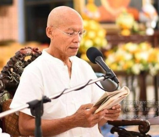 ลูกรัก เจ้าจักสำคัญความนี้เป็นไฉน ? (ตอนที่ 16) บริวารของสัญชีวมหานรก ขุมที่ 8 มีชื่อว่า สัตติหตสยนรก