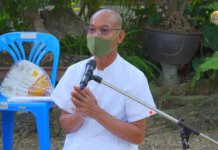 หลวงปู่พุทธะอิสระ เตือนภัยอันตรายจากโลกเสมือนจริง