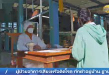 หลวงปู่พุทธะอิสระ ประกวดเรียงความฯ มอบทุนการศึกษา และปัจฉิมโอวาท