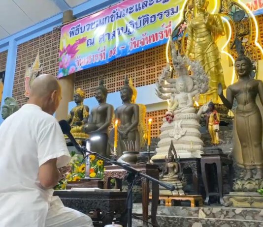 กำหนดบวชเนกขัมมะเนื่องในวันปีใหม่ 2569 วัดอ้อน้อย(ธรรมอิสระ) 31ธ.ค.2568-4ม.ค.2569