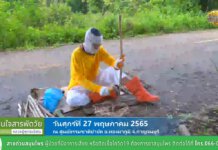 ปกิณกะธรรม เพื่อนใจสารพัดวัย EP.361 27พ.ค.2565