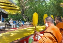 หลวงปู่พุทธะอิสระ พิธีบำเพ็ญกุศลอุทิศให้หมู่ญาติ ณ ลานต้นพระศรีมหาโพธิ์ วัดอ้อน้อย 11มิ.ย.2565