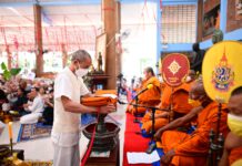 กำหนดการทอดกฐินสามัคคี และบวชเนกขัมมะปฏิบัติธรรม 31ต.ค.-2พ.ย.2568