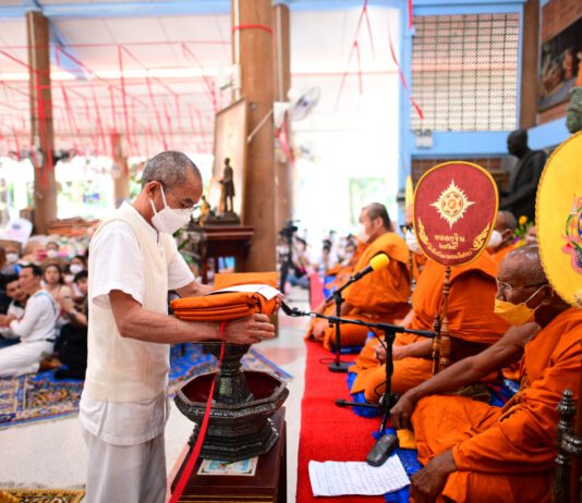กำหนดการทอดกฐินสามัคคี และบวชเนกขัมมะปฏิบัติธรรม 31ต.ค.-1พ.ย.2569