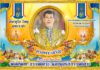 กิจกรรมวันเฉลิมพระชนมพรรษา ในพระบาทสมเด็จพระเจ้าอยู่หัว วันอาสาฬหบูชา วันเข้าพรรษา 28-30ก.ค.2569