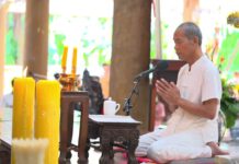 คาถาเทพรัญจวน :: หลวงปู่พุทธะอิสระ l 27ส.ค.2566