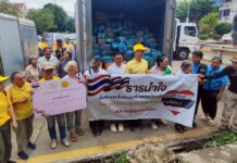 โครงการแทนคุณแผ่นดินครั้งที่ 9