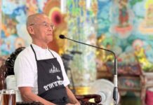 ปฏิบัติธรรม อุทิศถวายเป็นพระราชกุศล แด่ พระพันปีหลวง ณ โรงเจหอคุณธรรมฟ้า 15-16พ.ย.2568