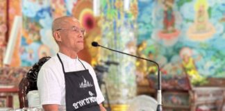 ปฏิบัติธรรม อุทิศถวายเป็นพระราชกุศล แด่ พระพันปีหลวง ณ โรงเจหอคุณธรรมฟ้า 29-30พ.ย.2568